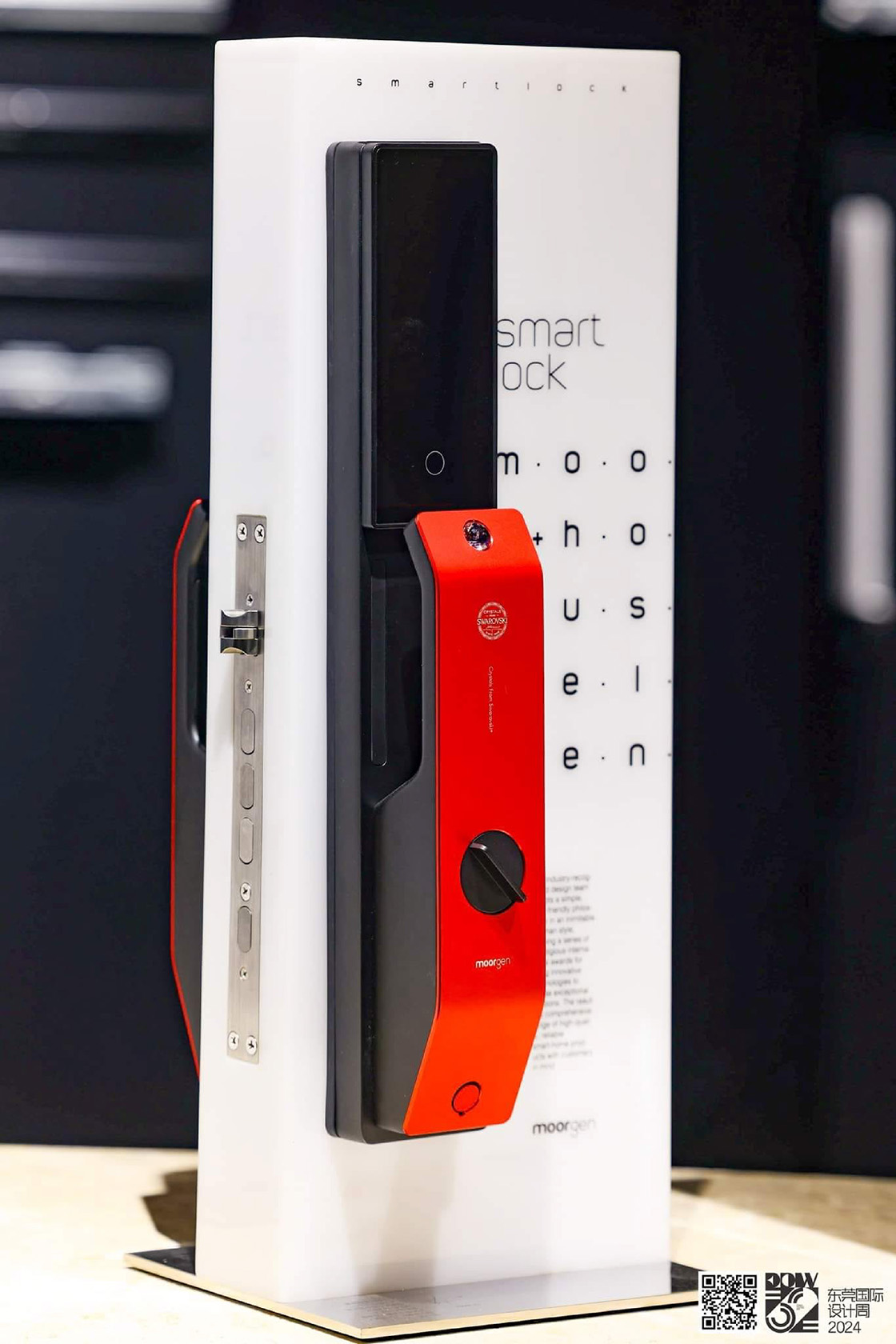 MDL - Moorgen-Smart-lock-one