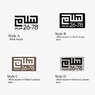 MyDigitalLock - Unit Number Page