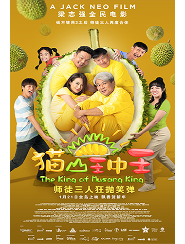 My Digital Lock - Movie-Production My Digital Lock - Movie-Production